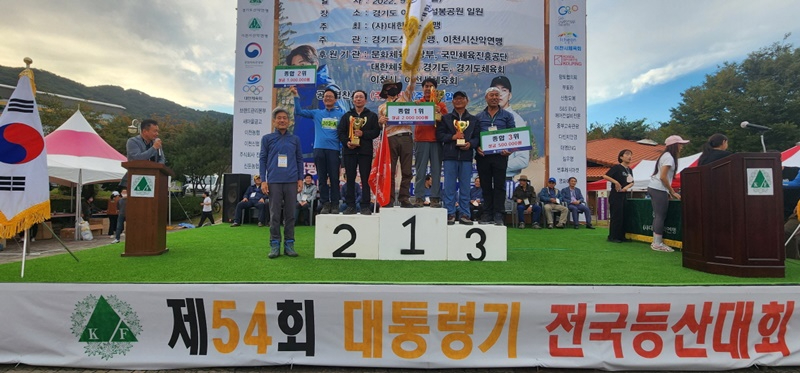 대한산악연맹.jpg