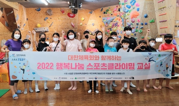 대한산악연맹.jpg
