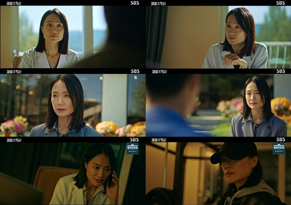 재벌X형사 최희진, 역대급 빌런 캐릭터 탄생.jpg
