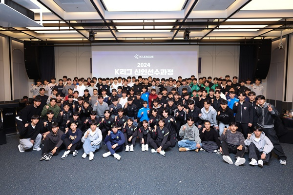 2024 K리그 신인선수 과정 (2)_20240227_120619.jpg