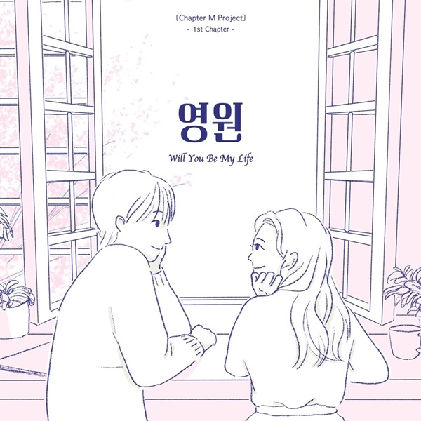 240304_챕터엠 프로젝트_image.jpg