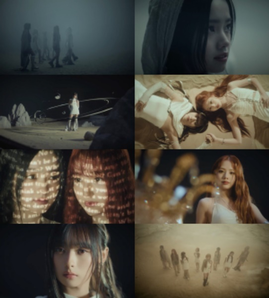 유니스_위유니스_트레일러_필름.jpg