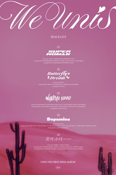 유니스_위_유니스_트랙리스트_이미지.jpg