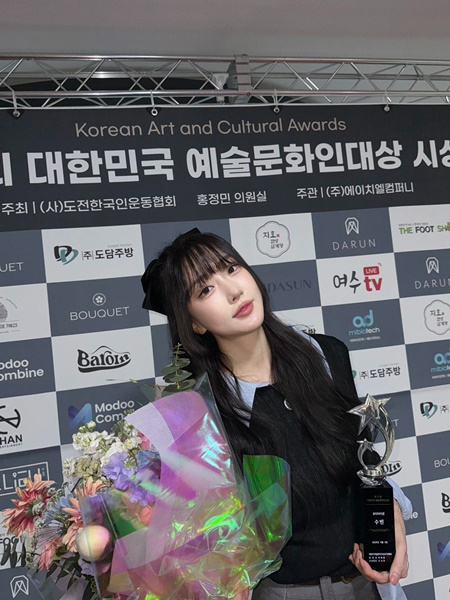 달수빈_대한민국 예술문화인대상_!.jpg