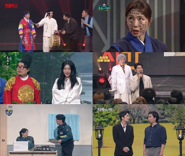 NBCONTENTSMYLOVEKBS_70000000401385_20240408_20240408093300___EDITOR_01.jpg