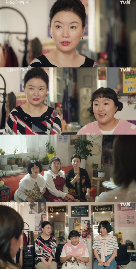눈물의 여왕_방송캡처002.jpg