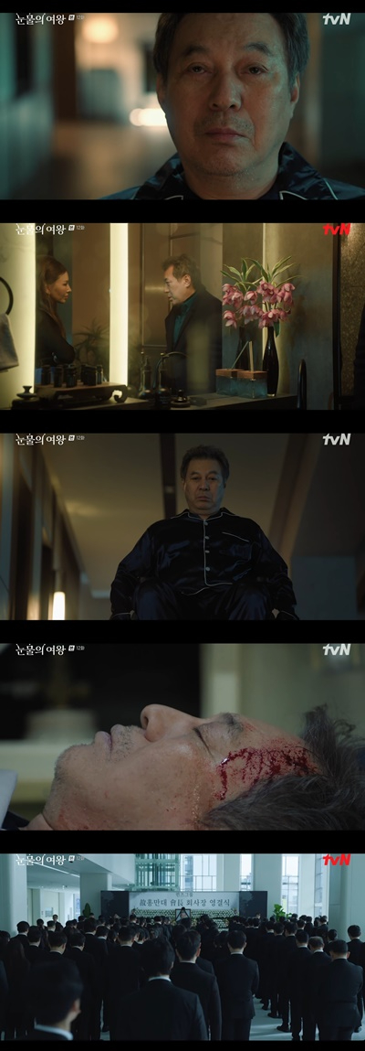 김갑수_눈물의여왕.jpg