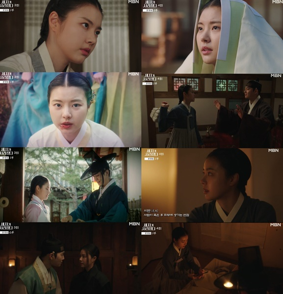 홍예지_세자가사라졌다.jpg