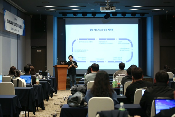 20240425_K리그아카데미 HR_ACC과정_20240425_120702.jpg
