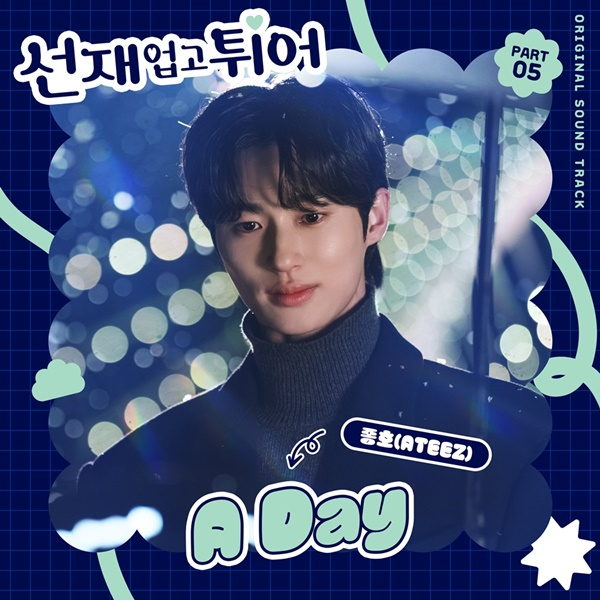 240430_선재업고튀어 OST_image.jpg