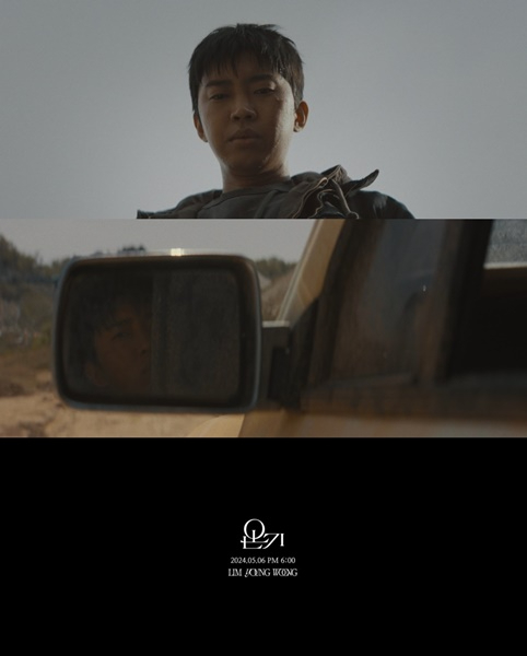 임영웅, _온기_ 뮤비 티저 공개 보도사진_2 (1).jpg