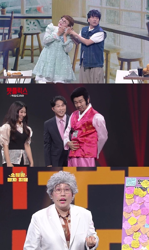 NBCONTENTSMYLOVEKBS_70000000401704_20240626_20240626075100___EDITOR_01.jpg
