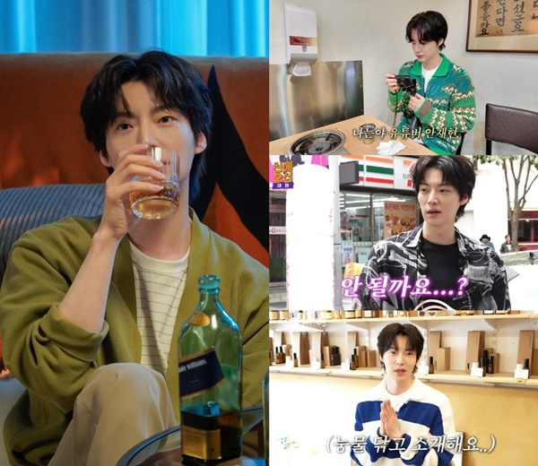 [HB Ent.] 안재현, 2024년 대체불가 존재감... 열일행보 ing.jpg