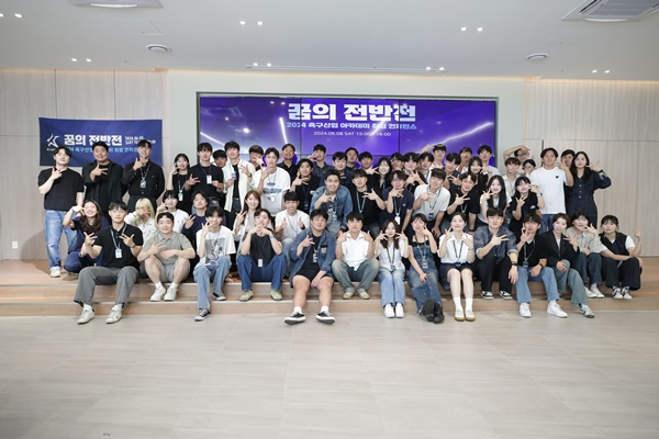 취업 컨퍼런스_20240610_055229.jpg