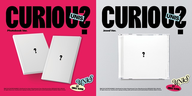 유니스_CURIOUS_예판_이미지.jpg