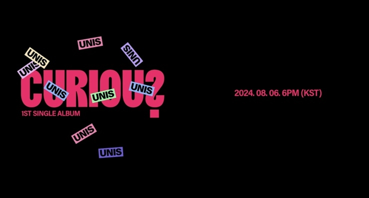 유니스_CURIOUS_모션_포스터.jpg