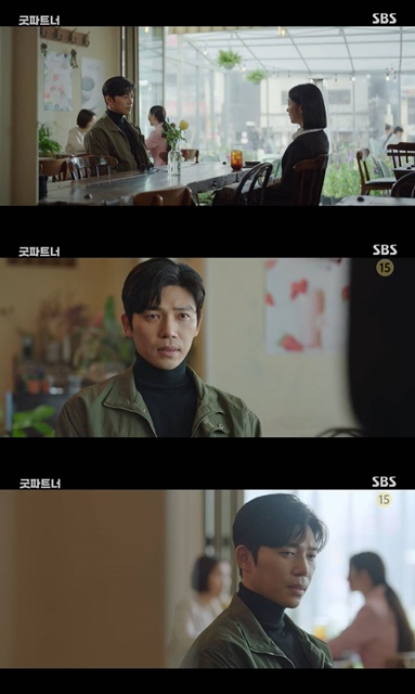 굿파트너 _ 지승현.jpg