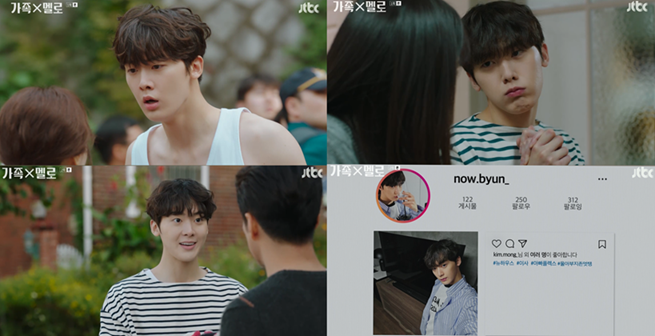20240812[판타지오 윤산하] 아스트로 윤산하, ‘가족X멜로’서 현실 남동생 모먼트 자랑 ‘소화력 甲’.png