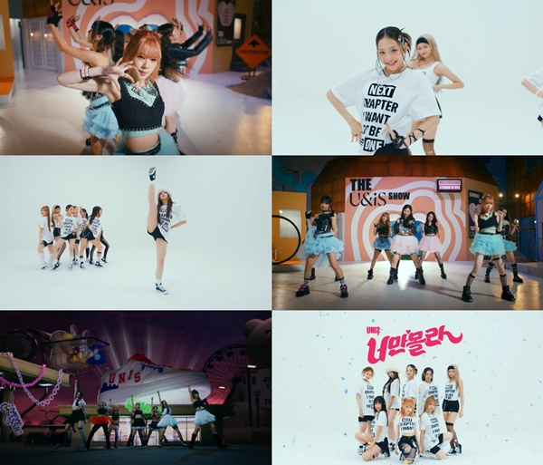 유니스_너만몰라_퍼포먼스_비디오_이미지.jpg