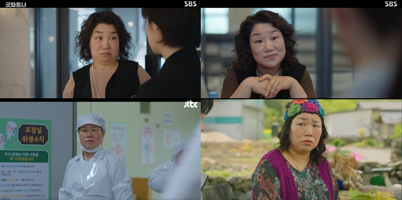 20240823 [판타지오 김미화] 김미화, 굿파트너부터 놀아주는 여자·나는 돈까스가 싫어요까지…감초 맹활약.jpg