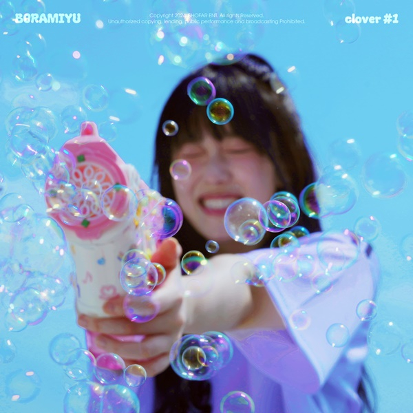 ‘컴백’ 보라미유, 새 EP ‘clover #1’ 발매…자작곡 4곡 수록.jpg