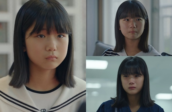 유나_방송화면 캡처_출처.jpg