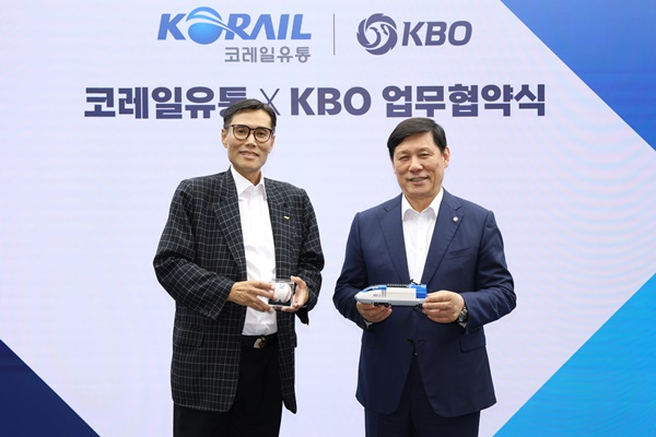 KBO x 코레일유통 업무협약 체결 이미지.jpg